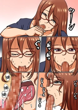 Page 16 of Boku no Okaa-san wa... Netorareru