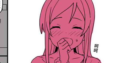 Download 我的妹妹...