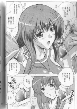 Page 7 of May Wong wa Sugoi Nakahara no Hasha