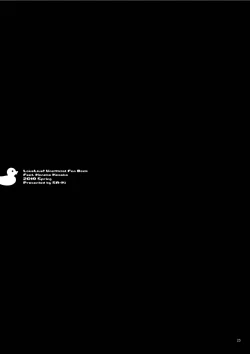 Page 24 of Shittori Honoka Shikijou