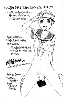 Page 11 of One and Only