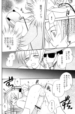 Page 20 of One and Only