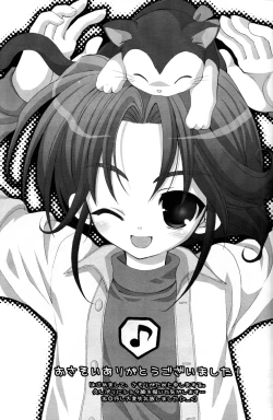 Page 25 of One and Only