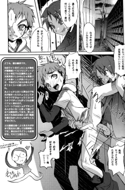 Page 31 of One and Only