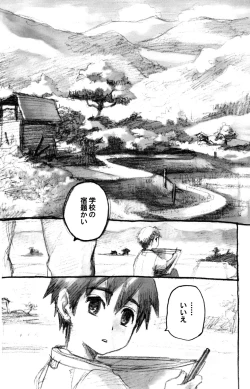 Page 54 of One and Only