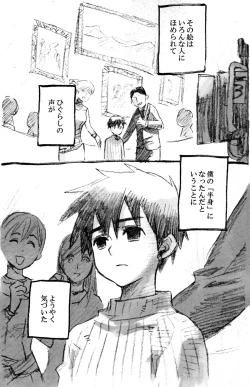 Page 62 of One and Only