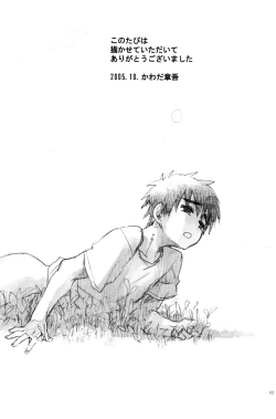 Page 63 of One and Only