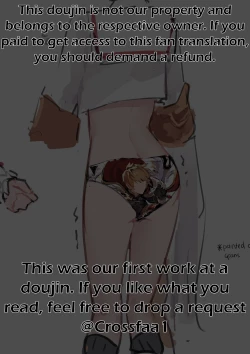 Page 17 of Vikalasatsume