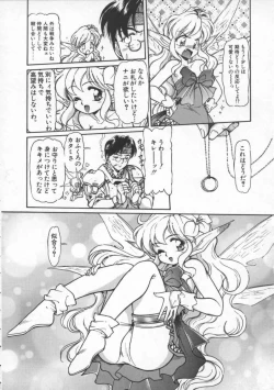 Page 127 of Mercy's File