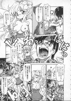 Page 128 of Mercy's File