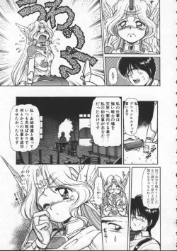 Page 162 of Mercy's File