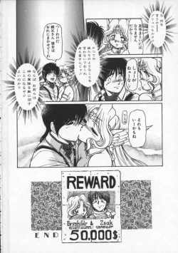 Page 173 of Mercy's File