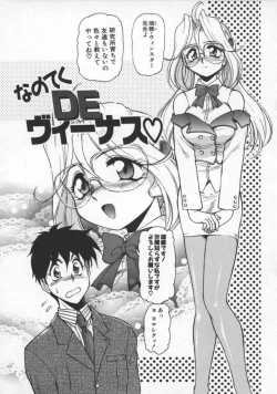 Page 19 of Mercy's File