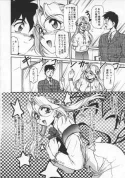 Page 21 of Mercy's File