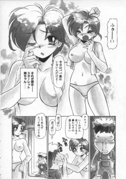 Page 65 of Mercy's File