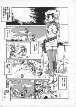 Page 68 of Mercy's File