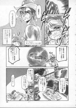 Page 94 of Mercy's File