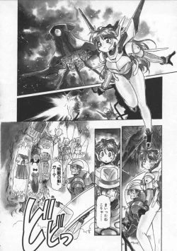 Page 97 of Mercy's File