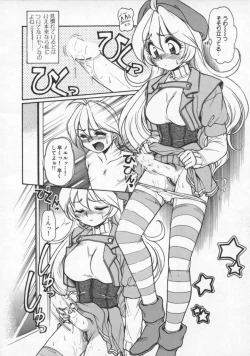 Page 9 of Mercy's File