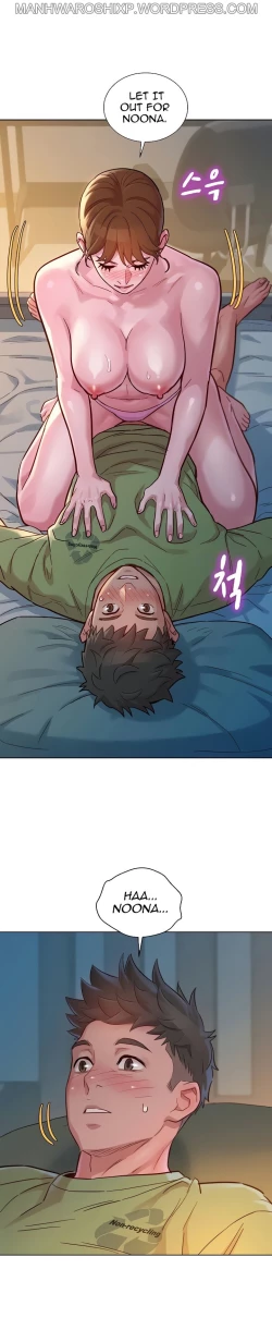 Page 213 of What do you Take me For? Ch.160/160Completed