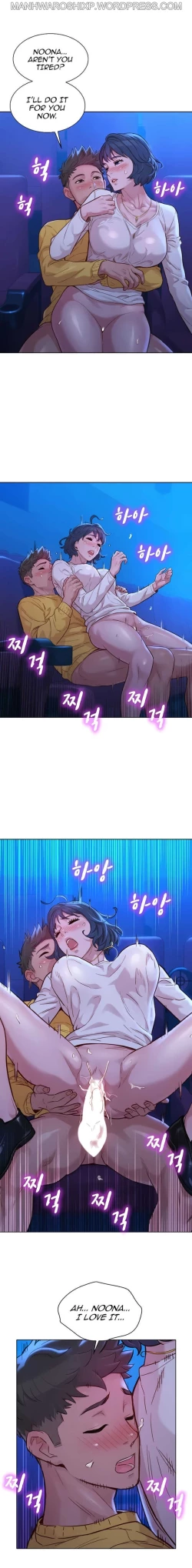 Page 289 of What do you Take me For? Ch.160/160Completed