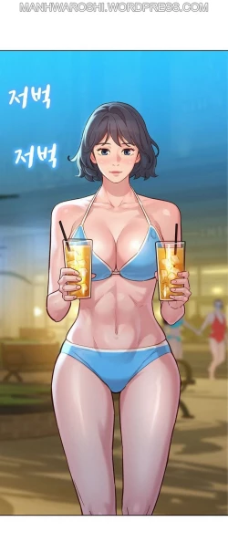 Page 28 of What do you Take me For? Ch.160/160Completed