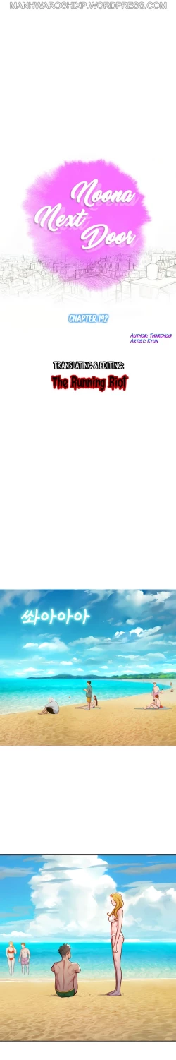 Page 35 of What do you Take me For? Ch.160/160Completed