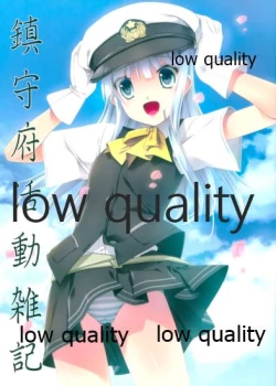 Page 1 of Chinjufu Katsudou Zakki