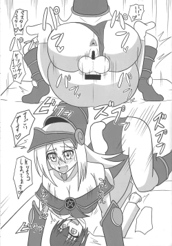 Page 10 of Hae teru burakkumajishangaru ni okasa reru hon