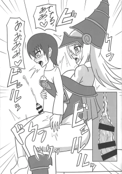 Page 14 of Hae teru burakkumajishangaru ni okasa reru hon