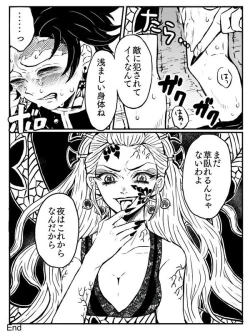 Page 6 of Fallen princess charcoal