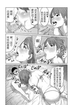 Page 32 of Mama wa Moto GraDol Boku wa Gaman Dekinai