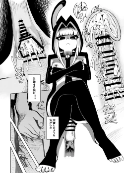 Page 21 of DREAM CAT