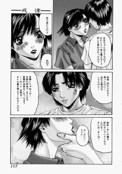 Page 117 of I want to lick your dick