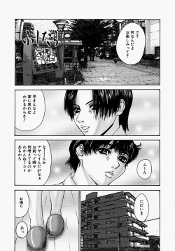 Page 127 of I want to lick your dick