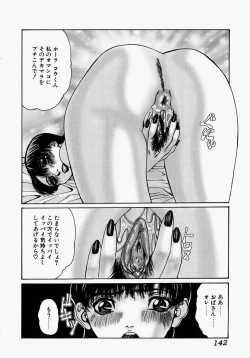 Page 142 of I want to lick your dick