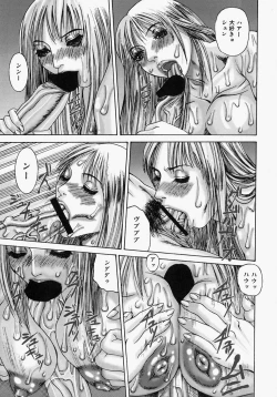 Page 39 of I want to lick your dick