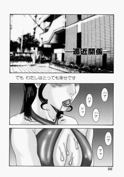 Page 96 of I want to lick your dick