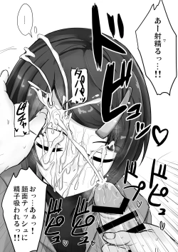 Page 16 of Shinaido Saidai no Shirayuki Chiyo-chan