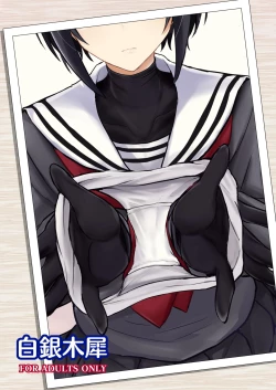 Page 22 of Shinaido Saidai no Shirayuki Chiyo-chan