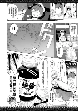Page 5 of WhiteBrim Royal MaidTekina Aijou o Zonbun ni Ajiwau Hon