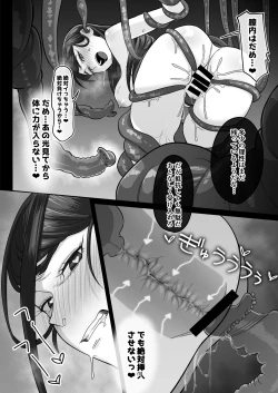 Page 16 of Precure Sunset