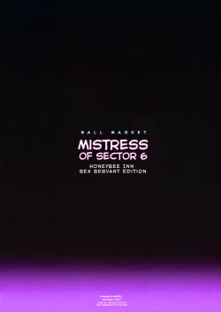 Page 25 of Wall Street no Jyou Mitsubachi no Yakata Sei Houji Hen