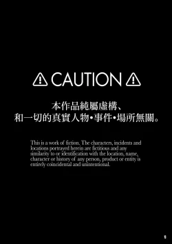 Page 3 of Otonarisan ga Amarini Kawaikute Kenage de Atama mo Yokute, Boku no Risou no Onaho ni Pittari datta node, ShichaimashitaSaimin Tanetsuke