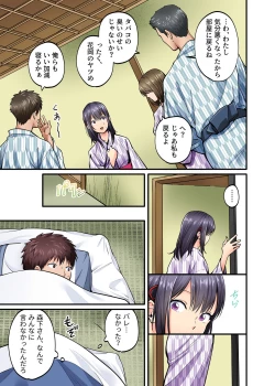 Page 25 of 修学旅行限定