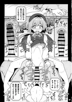 Page 18 of Otonarisan ga Amarini Kawaikute Kenage de Atama mo Yokute, Boku no Risou no Onaho ni Pittari datta node, ShichaimashitaSaimin Tanetsuke