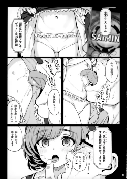 Page 8 of Otonarisan ga Amarini Kawaikute Kenage de Atama mo Yokute, Boku no Risou no Onaho ni Pittari datta node, ShichaimashitaSaimin Tanetsuke