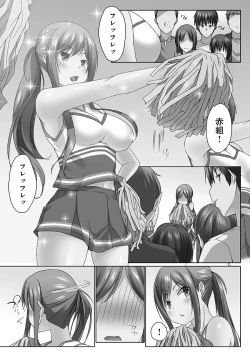 Page 109 of Overflow