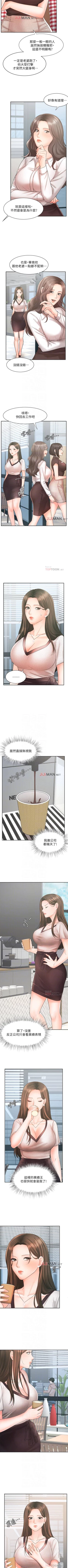 Page 118 of 【周一连载】业绩女王（作者：洗髮精&耀安） 第1~35话