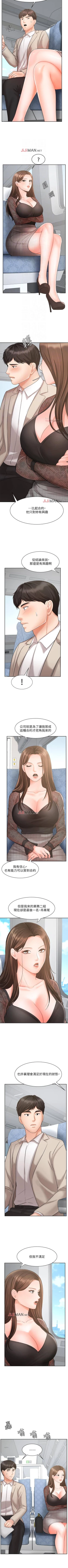 Page 129 of 【周一连载】业绩女王（作者：洗髮精&耀安） 第1~35话